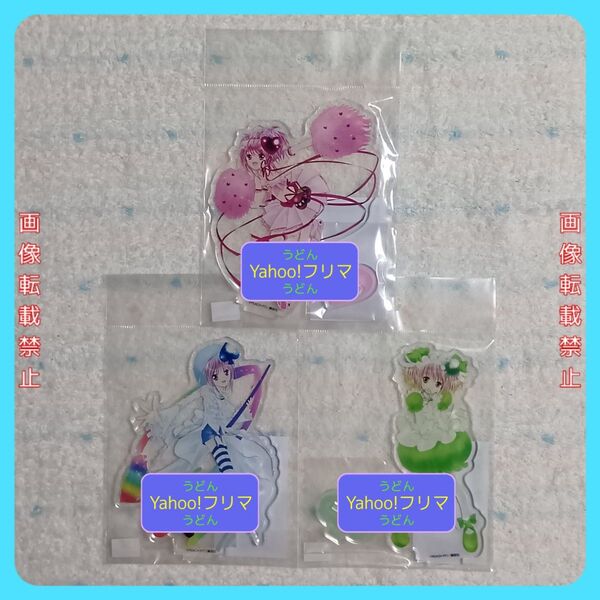 しゅごキャラ アクリルフィギュア 3点セット アミュレットハート アミュレットスペード アミュレットクローバー アクリルスタンド
