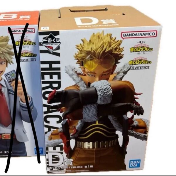 一番くじ D賞 僕のヒーローアカデミア フィギュア ホークス