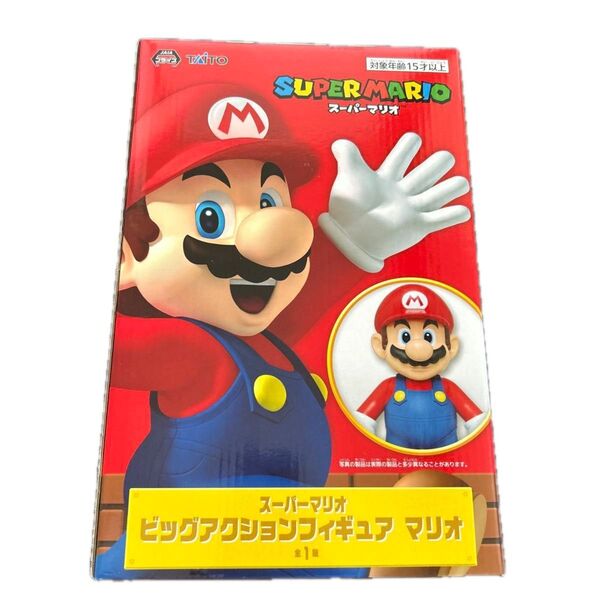 スーパーマリオ ビッグアクションフィギュア マリオ プライズ