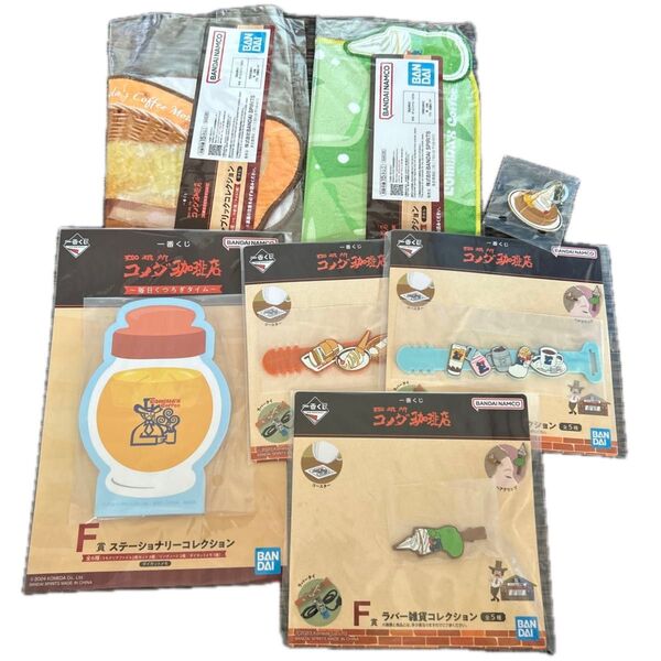 一番くじ コメダ珈琲店 セット ②