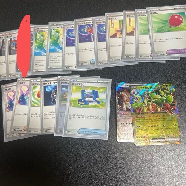 ポケモンカードサポートまとめ売りトウコノーマルカード2枚ポケカ おまけRR 雷カードもおまけシビシラス、ボルトロス