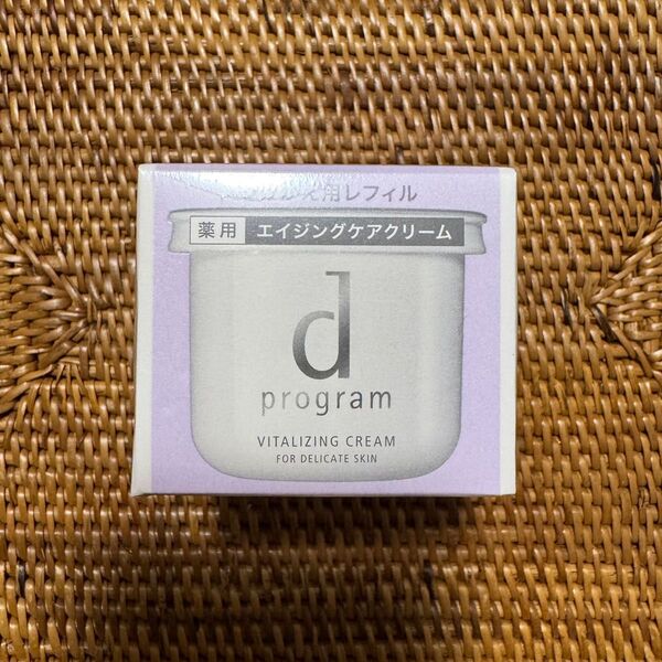 資生堂 dプログラム バイタライジングクリーム つけかえ用レフィル