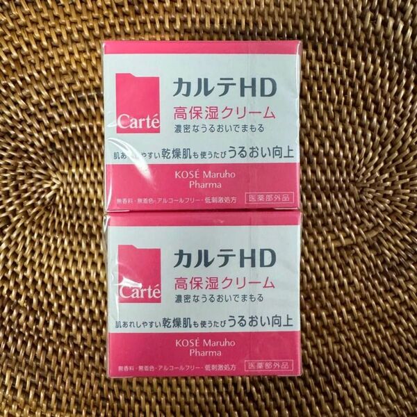 カルテHD 高保湿クリーム モイスチュアクリーム