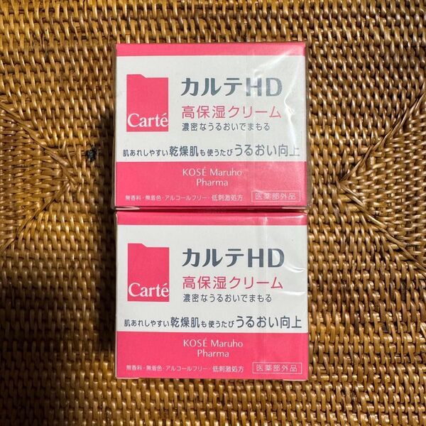 カルテHD 高保湿クリーム モイスチュアクリーム