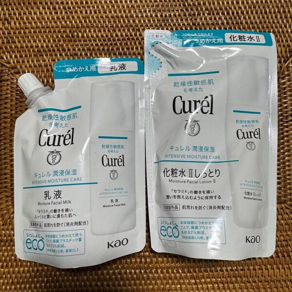キュレル 潤浸保湿 化粧水Ⅱしっとり 乳液 つめかえ用