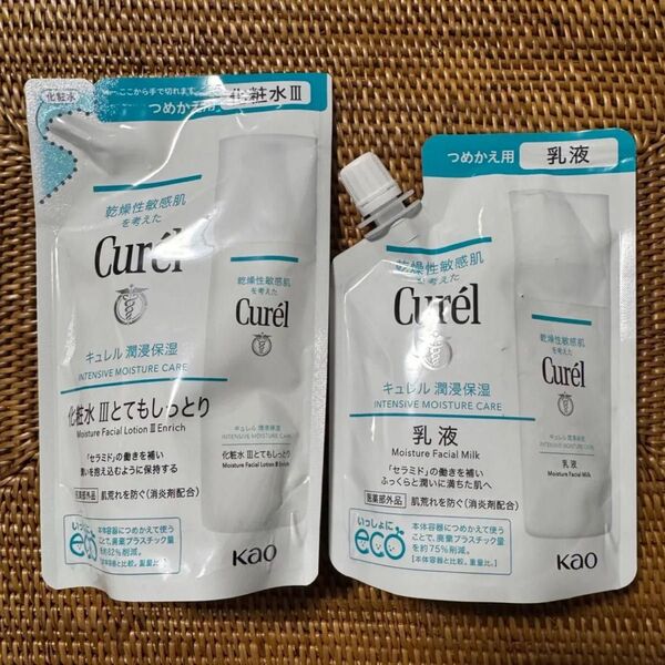 キュレル 潤浸保湿 化粧水 III とてもしっとり 乳液