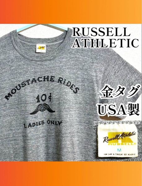 70s 80s 金タグ ラッセルアスレチック 古着ヴィンテージ Tシャツ USA