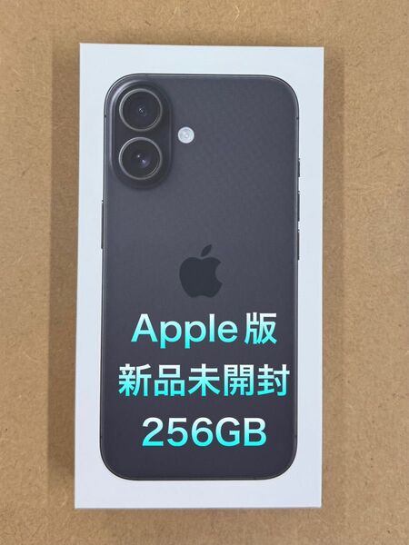 ☆新品未開封☆ iPhone16 256GB Apple版 ブラック
