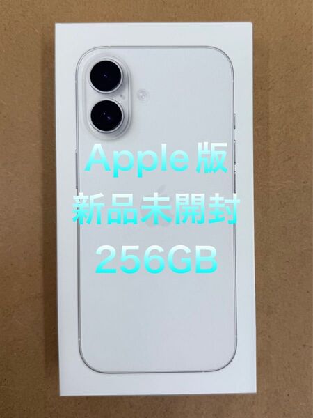 ☆新品未開封☆ iPhone16 256GB Apple版 ホワイト