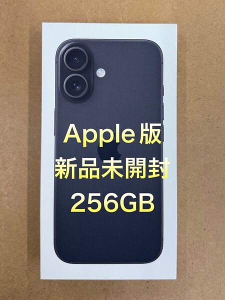 ☆新品未開封☆ iPhone16 256GB Apple版 ブラック