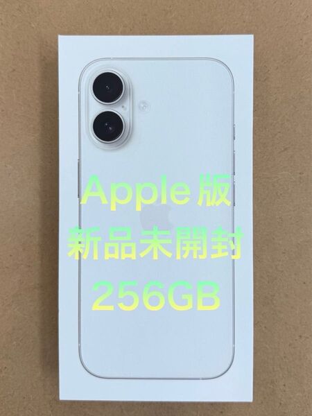 ☆新品未開封☆ iPhone16 256GB Apple版 ホワイト