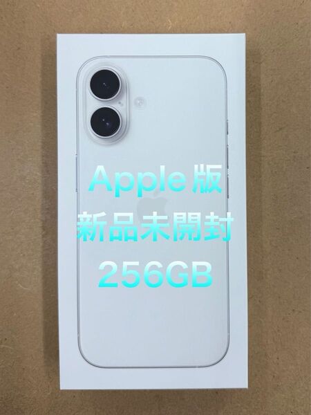 ☆新品未開封☆ iPhone16 256GB Apple版 ホワイト