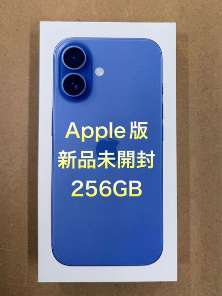 ☆新品未開封☆ iPhone16 256GB Apple版 ウルトラマリン