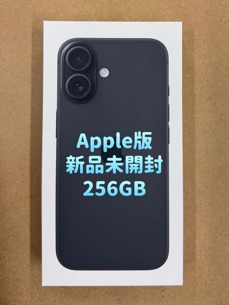 ☆新品未開封☆ iPhone16 256GB Apple版 ブラック