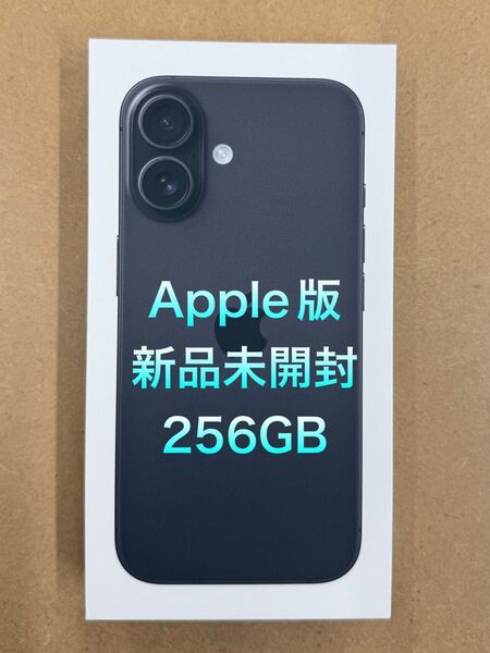 ☆新品未開封☆ iPhone16 256GB Apple版 ブラック