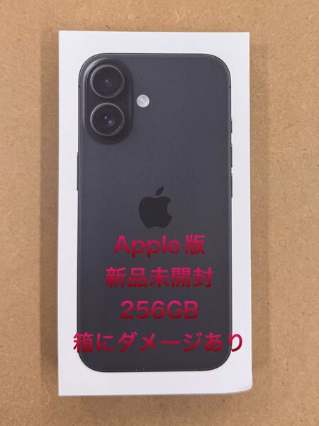 ☆新品未開封☆ iPhone16 256GB Apple版 ブラック 画像要確認