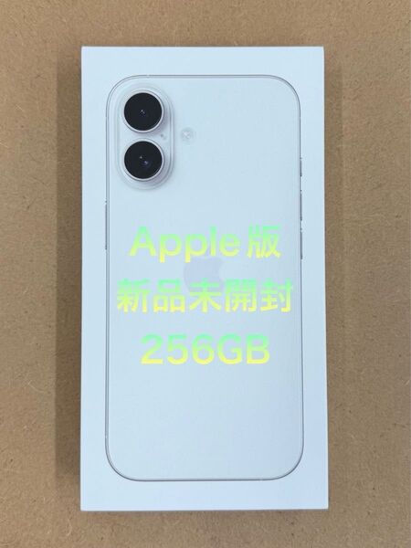 ☆新品未開封☆ iPhone16 256GB Apple版 ホワイト