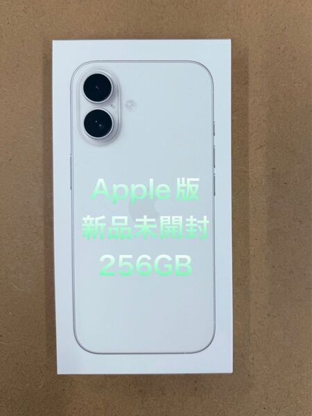 ☆新品未開封☆ iPhone16 256GB Apple版 ホワイト