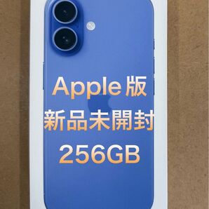 ☆新品未開封☆ iPhone16 256GB Apple版 ウルトラマリン