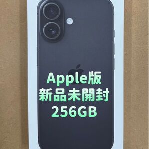 ☆新品未開封☆ iPhone16 256GB Apple版 ブラック