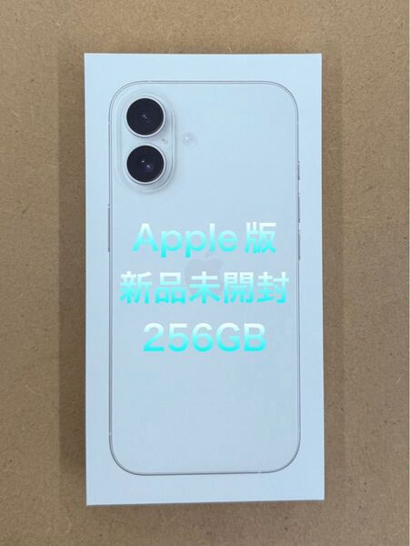 ☆新品未開封☆ iPhone16 256GB Apple版 ホワイト