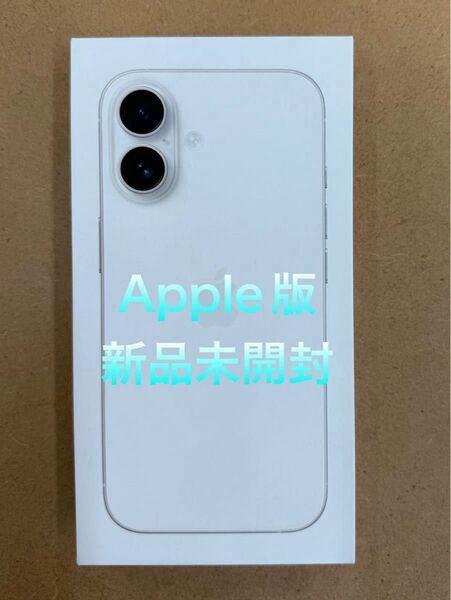 ☆新品未開封☆ iPhone16 128GB Apple版 ホワイト