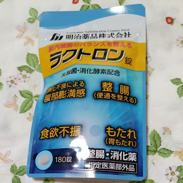 ラクトロン 180錠 明治薬品