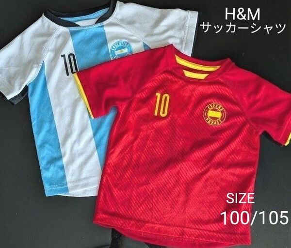 Tシャツ サッカーユニホーム 100cm/105cm