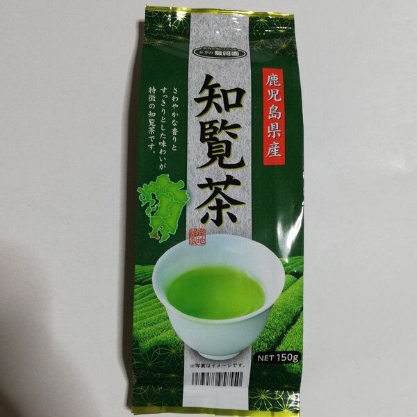 ミニ折り紙1枚 + 知覧茶 150g 1袋