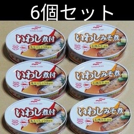 マルハニチロ いわし 煮付 みそ煮 各3 計6缶 缶詰 保存食 非常用食品 非常食