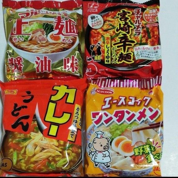袋麺 4袋セット マルちゃん カレーうどん 正麺 エースコック ワンタンメン 明星 宮崎辛麺 非常食 非常用食品