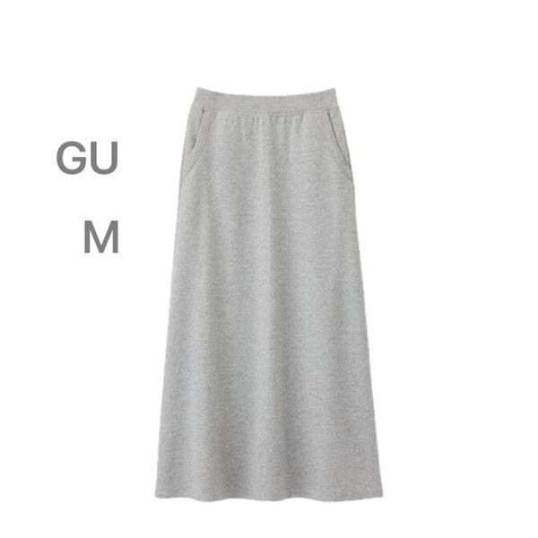 GU ロングスカート グレー スウェットスカート マキシスカート