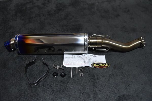 GSX250R Vストローム 250 ワンズ管 美品
