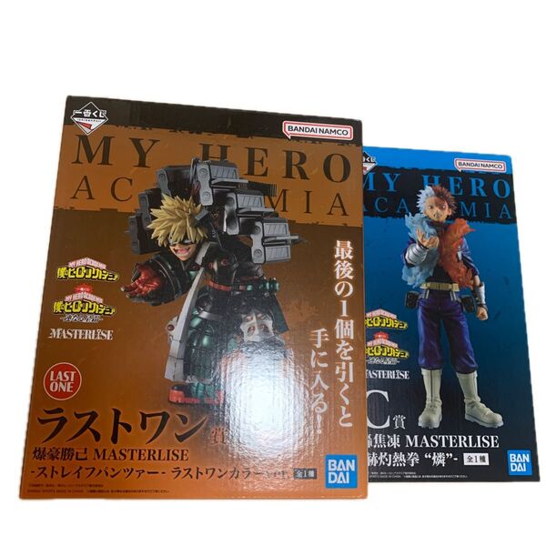 【2体セット】僕のヒーローアカデミア 一番くじ C賞 轟焦凍 ラストワン 爆豪勝己 MASTERLISE フィギュア