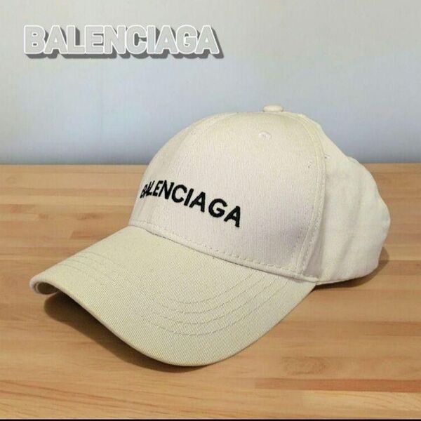 BALENCIAGA キャップ フロント刺繍 ベージュ450563