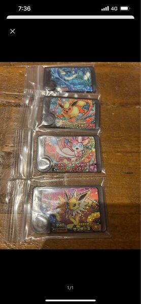 フレンダ ブイズセット ワンダーピック
