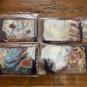 フレンダ スーパートレジャー4体セット