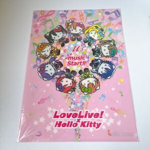 クリアファイル ラブライブ! ハローキティコラボ サンリオ