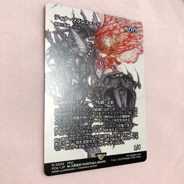 MTG ティナ・ブランフォード 日本語版 ショーケース ティナ ブランフォード FF FINAL FANTASY ウルザ