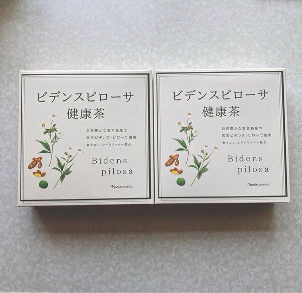 Narisナリス化粧品 新ビデンスピローサ健康茶 2箱 無農薬栽培