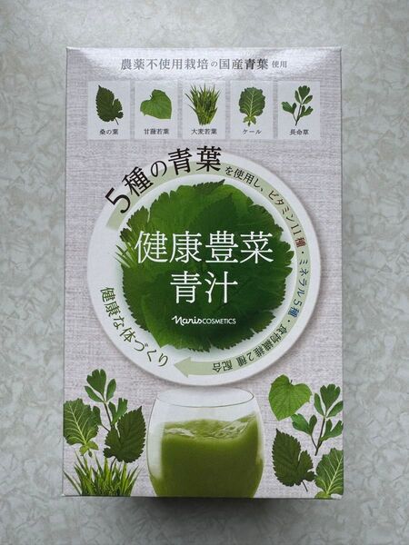 Naris ナリス化粧品 健康豊菜 青汁 大麦若葉(30袋入)×1箱
