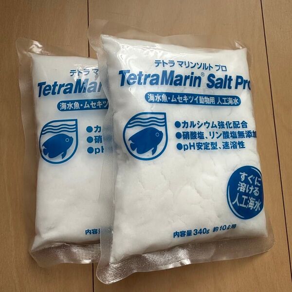 人工海水 テトラマリンソルトプロ340g × 4袋