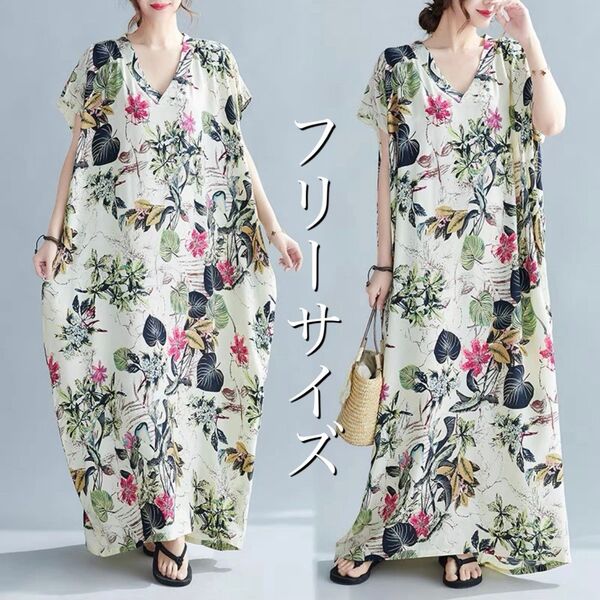 ☆大きいサイズ レディース 花柄 ロングワンピース 白 ホワイト アジアン ゆるいVネックマキシ丈ワンピ