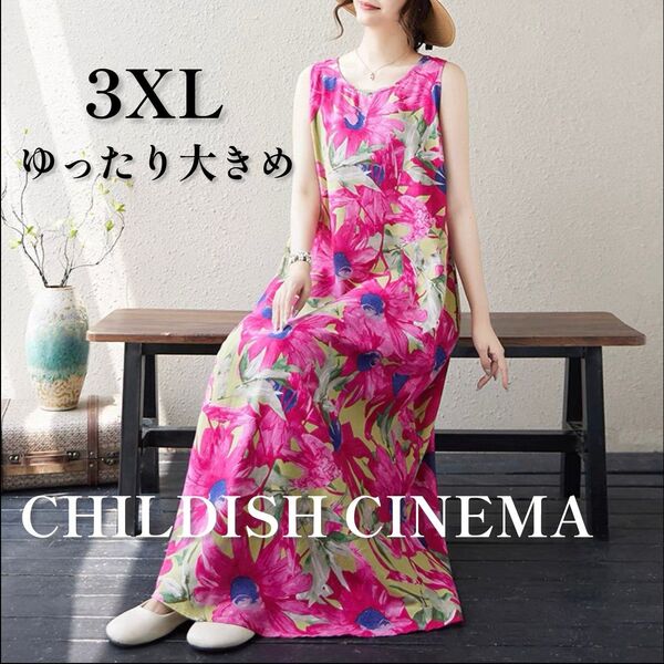 ☆ノースリーブ 花柄 ロングワンピース 3XL ピンク イベント ドレス 上品