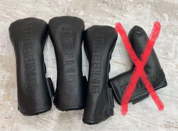 BRIEFING レザーヘッドカバー 3個セット ブラック FW2個X・3番 UT X