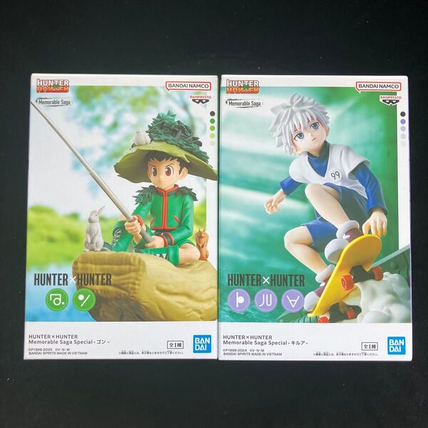 HUNTER x HUNTER ゴン・キルア フィギュアセット