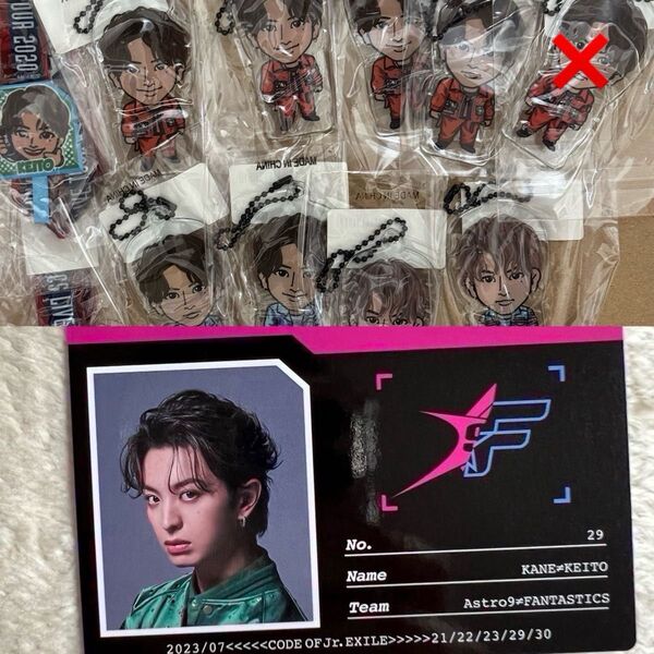 FANTASTICS 木村慧人 フォトカ クリアチャーム ネックストラップセット