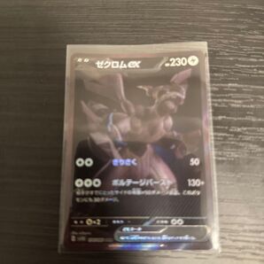 ポケモンカード ゼクロムbwr