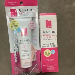 【2個セット】カルテHD 高保湿ハンドクリーム&美容液