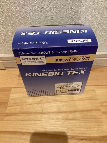 キネシオテックス テーピングテープ 7.5cm×5m 4ロール